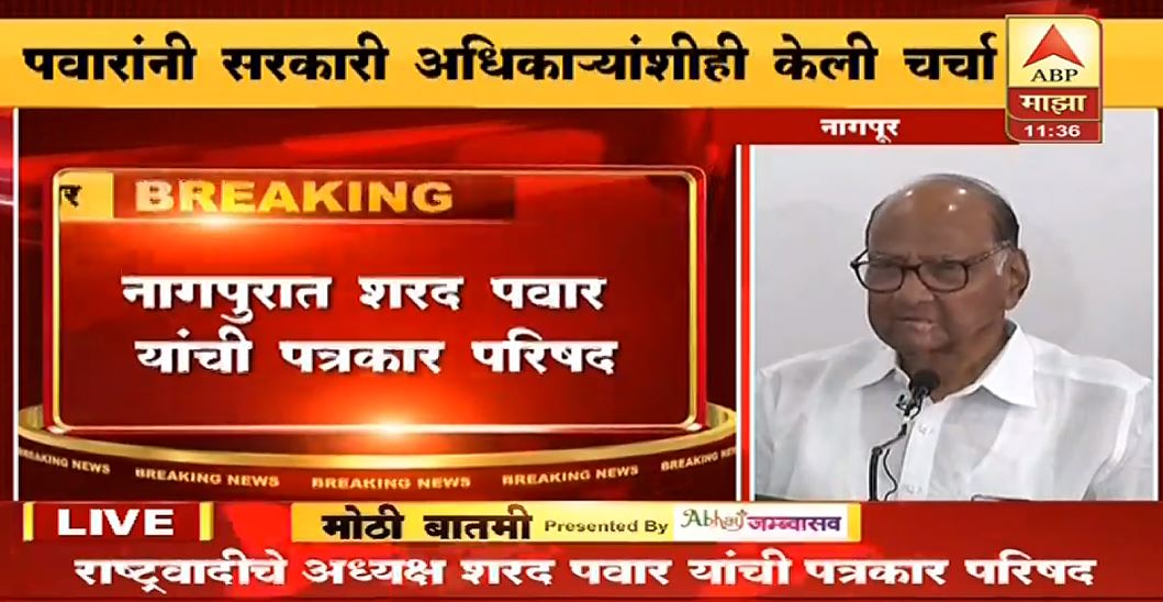 Todays Breaking News 15th November 2019, Marathi News, Live Updates ...